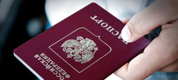 прописка в Кизилюрте